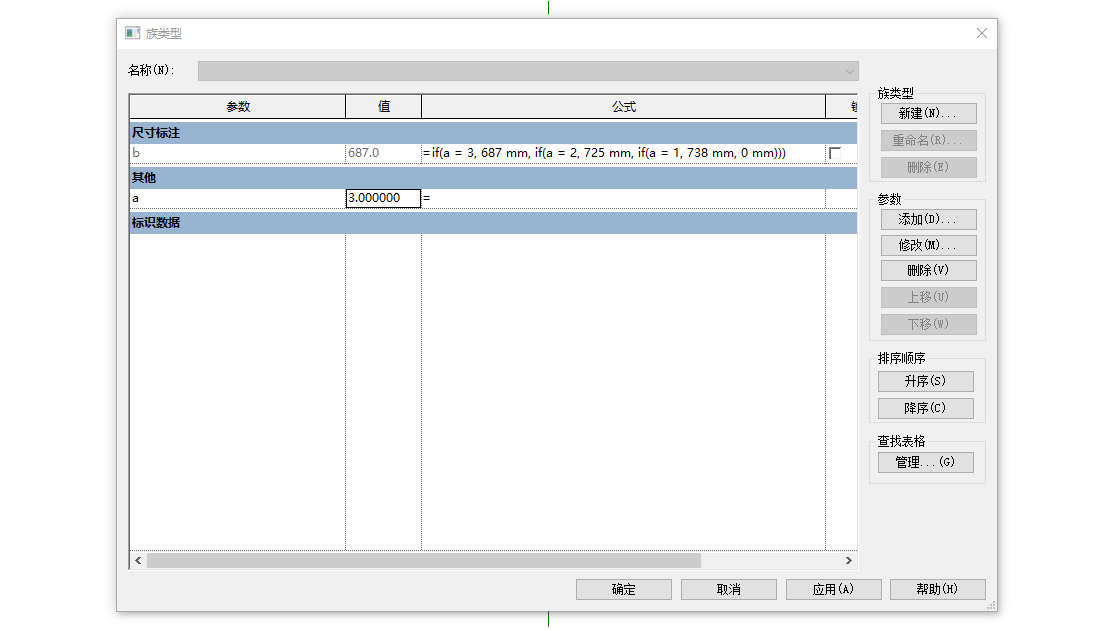 0201_嵌套的IF語句.png 0201_嵌套的IF語句.png
