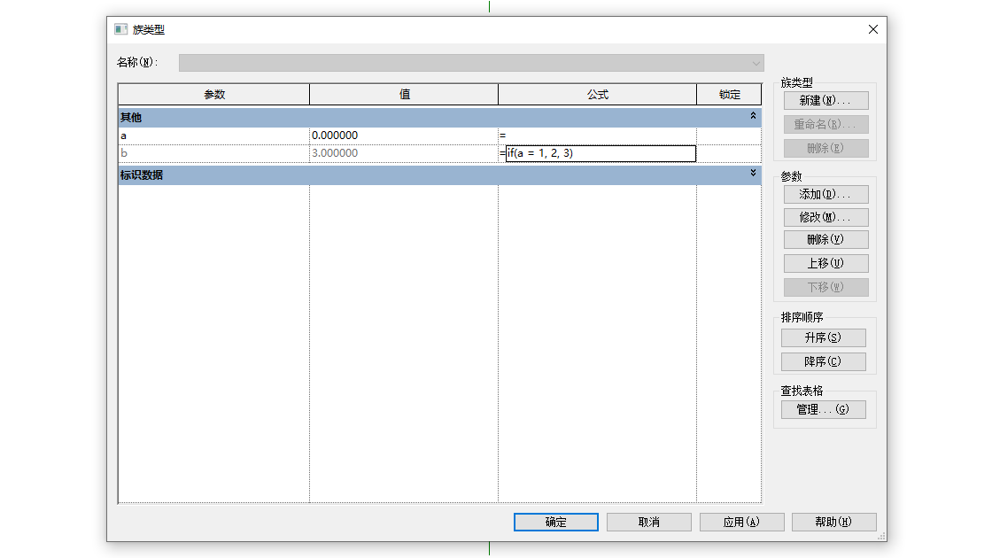 0101_a等于0時.png 0101_a等于0時.png