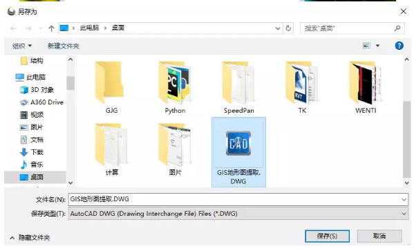 1590048501225121.png image.png