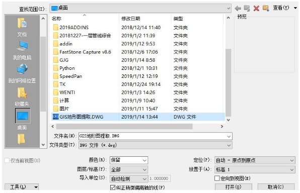 1590048511571138.png image.png