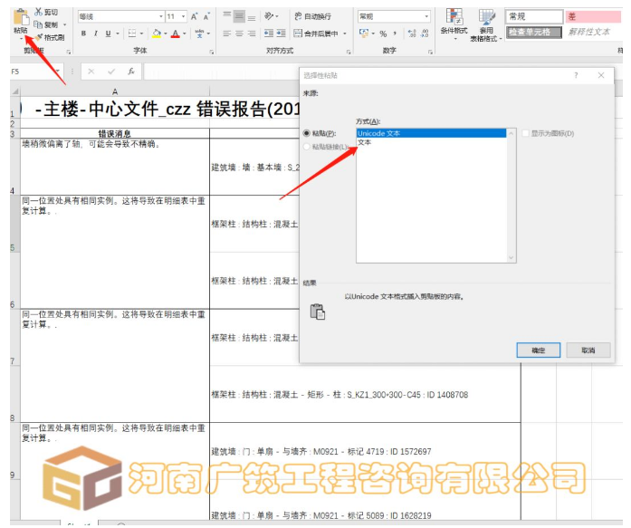 1591951559416102.png image.png