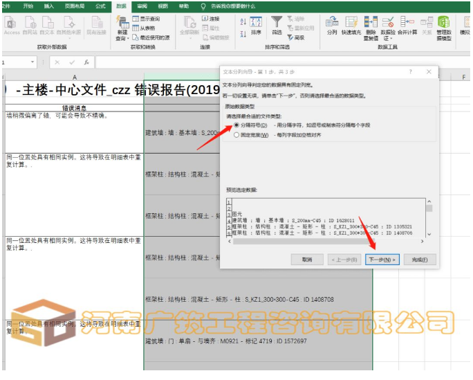 1591951572831619.png image.png