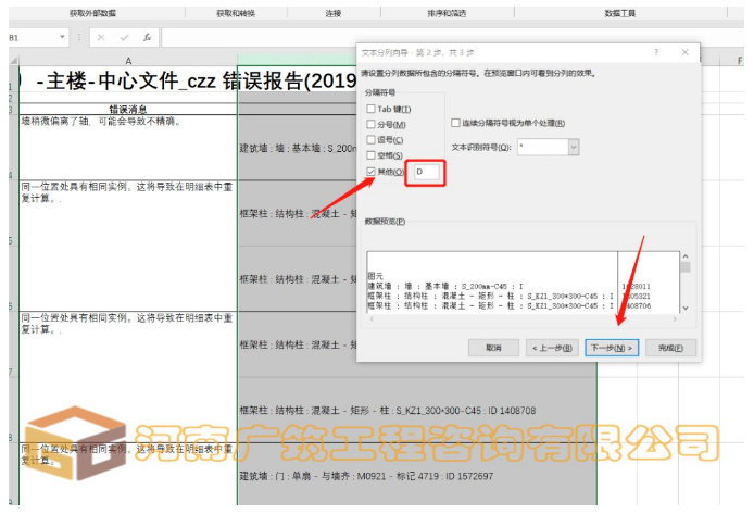 1591951580100828.png image.png