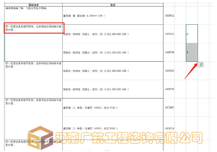 1591951587358090.png image.png