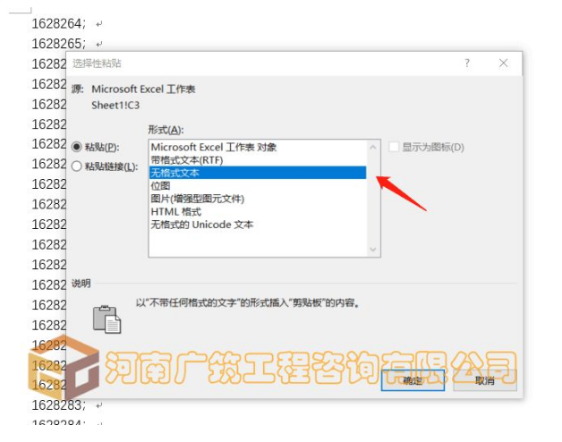 1591951721204702.png image.png