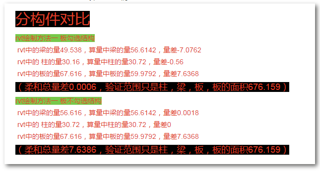 1595301687980479.png image.png