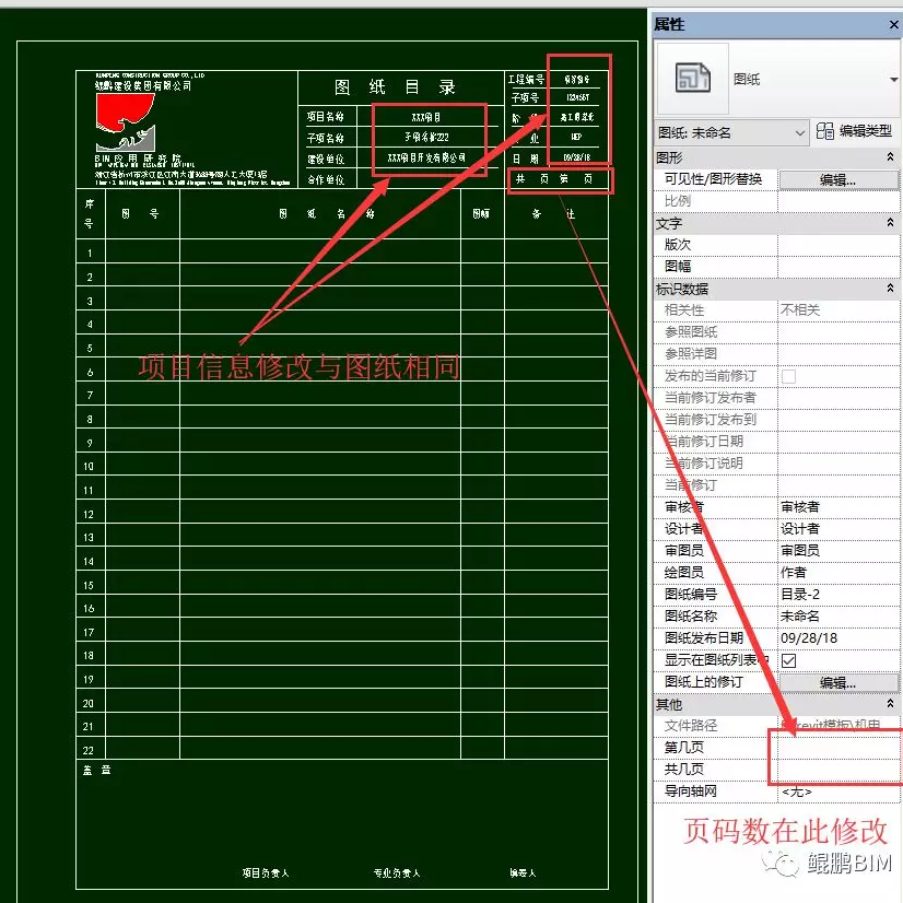 1597040661248245.png image.png