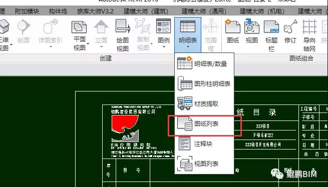 1597040744415393.png image.png