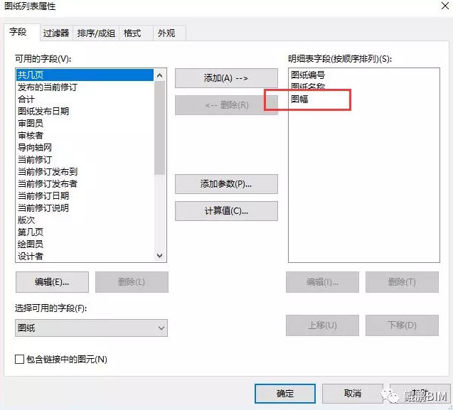 1597040773156354.png image.png