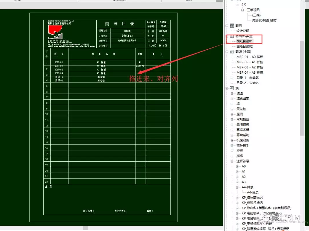 1597040801185696.png image.png