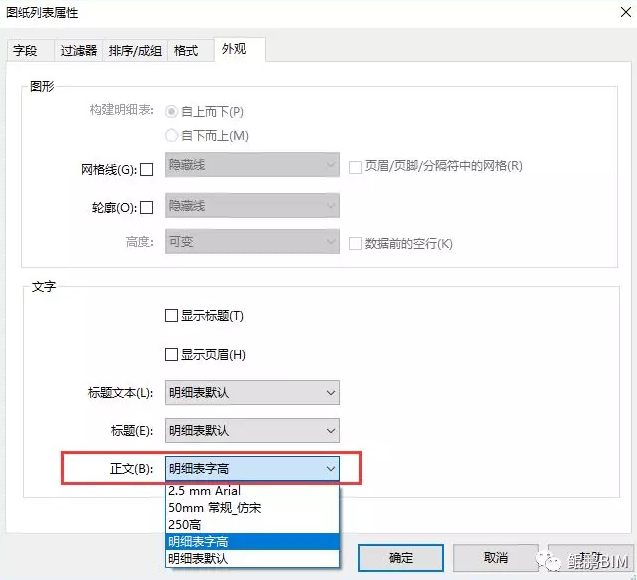 1597040854877971.png image.png