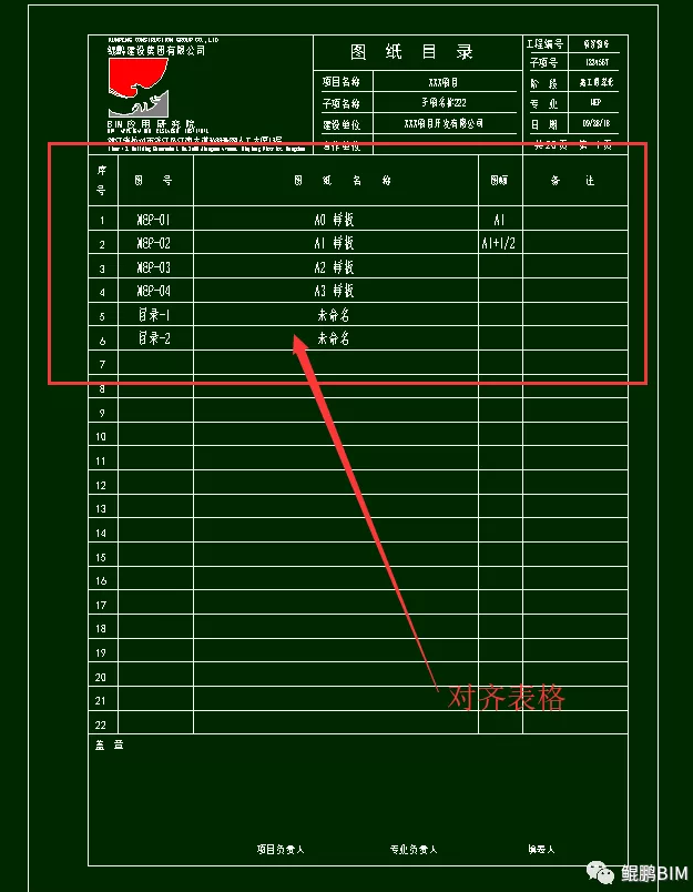 1597040885517639.png image.png