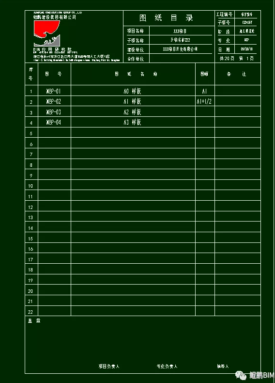 1597040905482712.png image.png