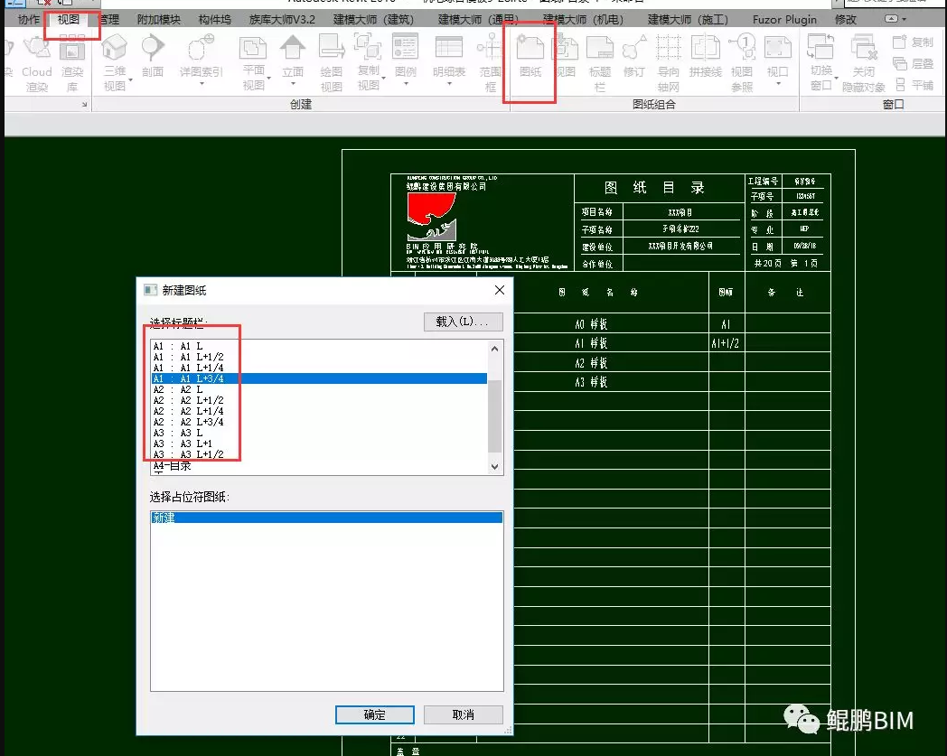 1597040913408196.png image.png