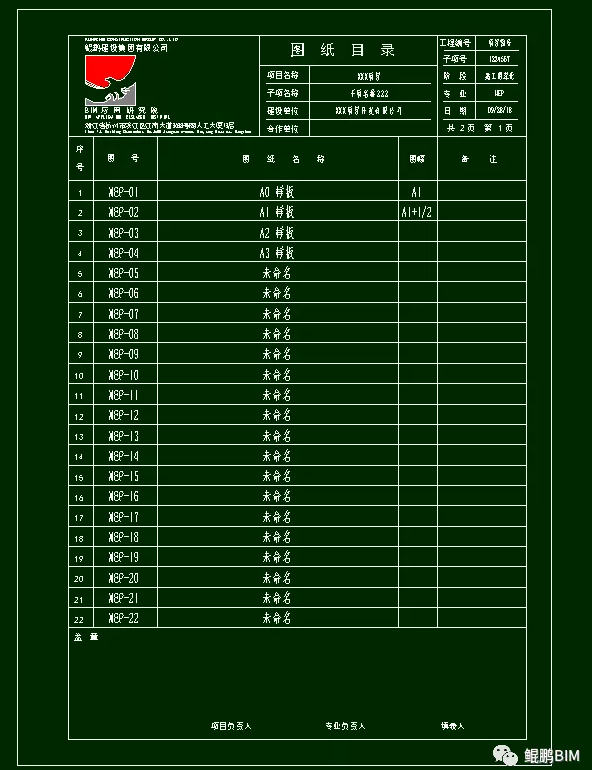 1597040932215912.png image.png