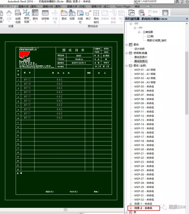 1597040951879925.png image.png