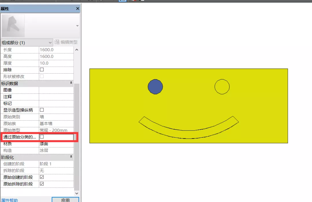 1597395163986383.png image.png