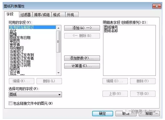 1600159116850733.png image.png