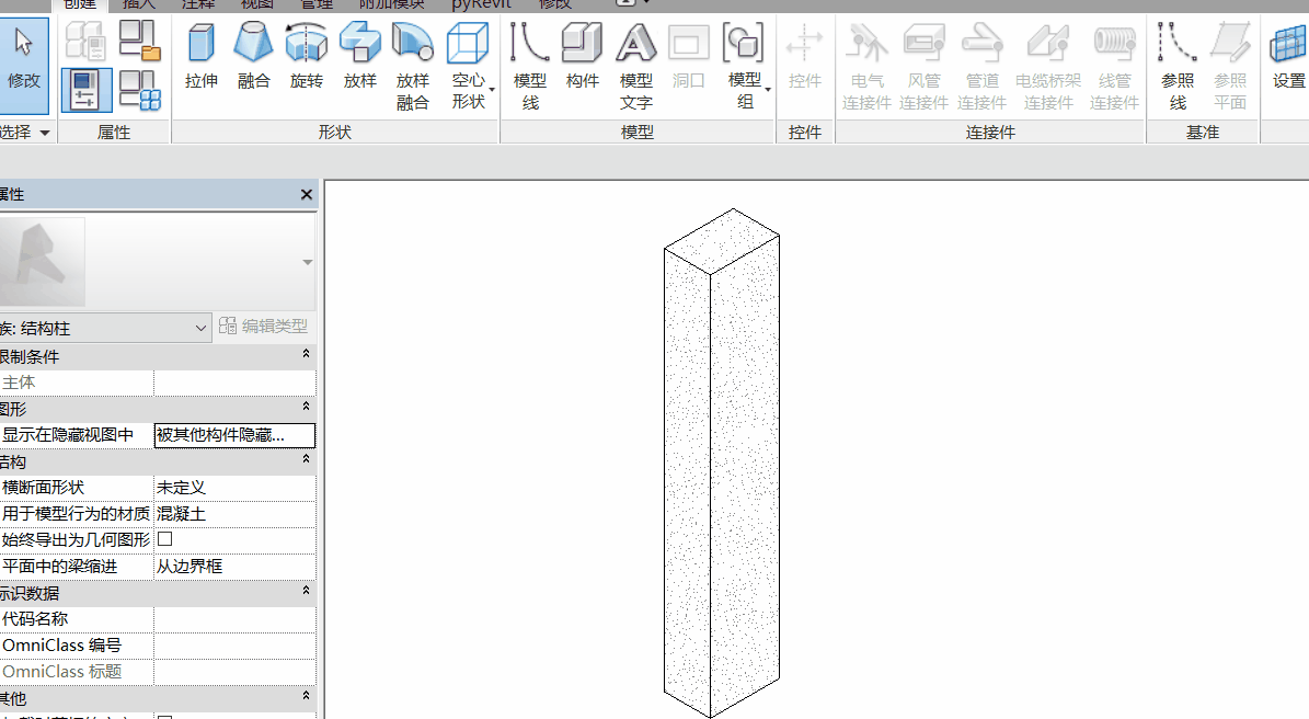 0301_修改族類別.gif 0301_修改族類別.gif