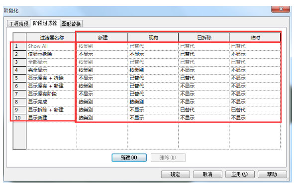 1603956300563777.png image.png