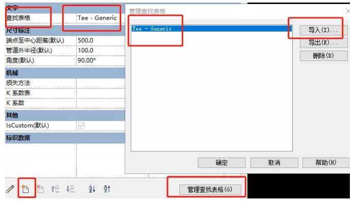 1606202679555707.png image.png