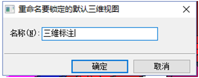 Revit中怎樣給機(jī)房管線添加標(biāo)注,BIM教程,revit教程,
