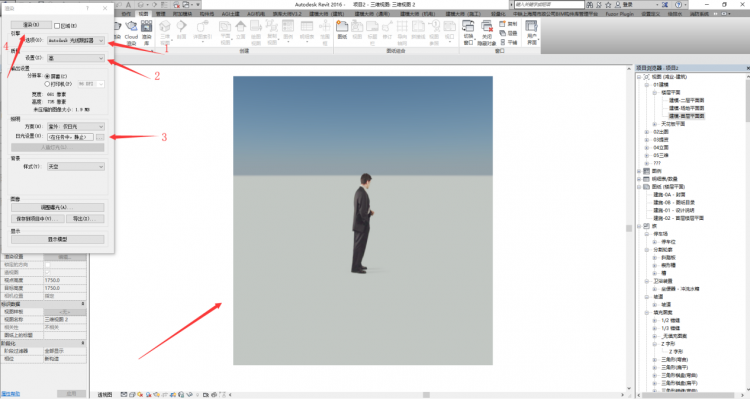 Revit創建PRC人物族