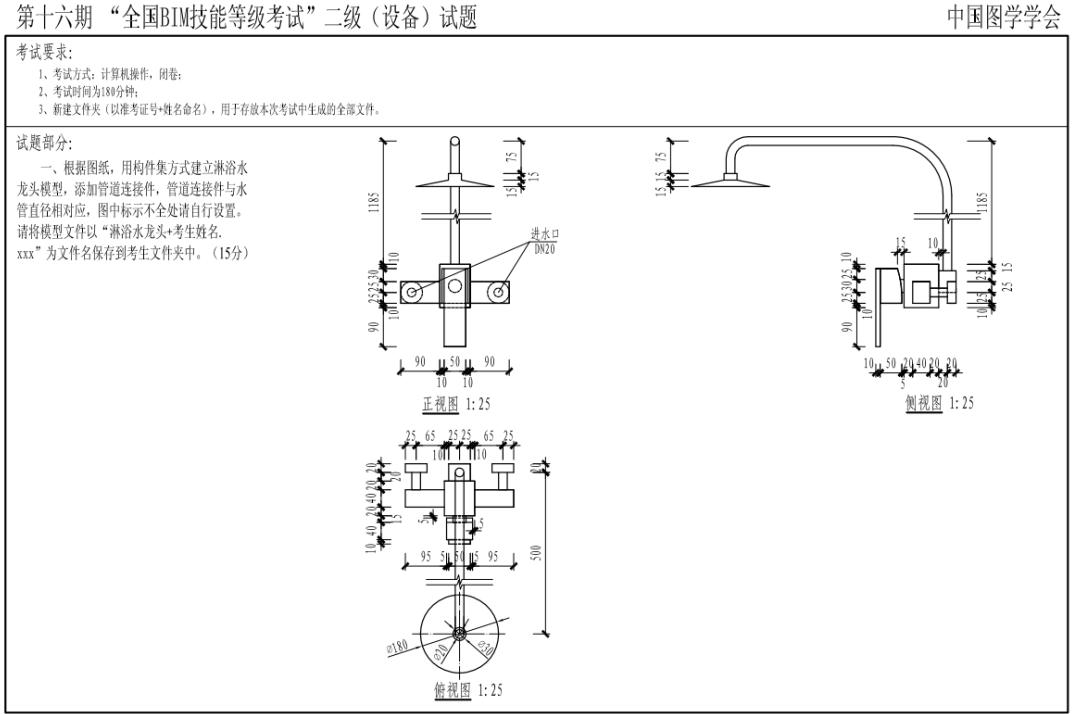 1607653902324440.png image.png