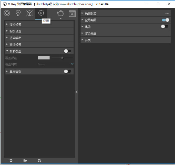 Vray，Lumion